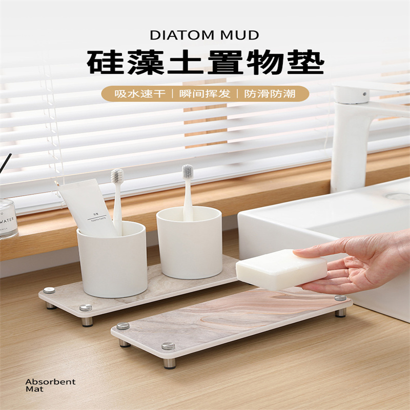 硅藻泥牙刷置物架厨房水槽收纳吸水垫浴室洗手台轻奢大理石纹杯垫