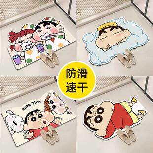 蜡笔小新浴室地垫硅藻泥厕所门口厨房卫生间防滑垫地毯吸水垫脚垫