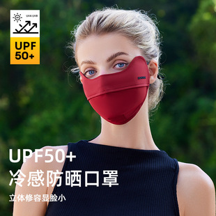 薄款 口罩女高颜值防晒防紫外线遮阳全脸面罩夏季 透气护眼角显脸小