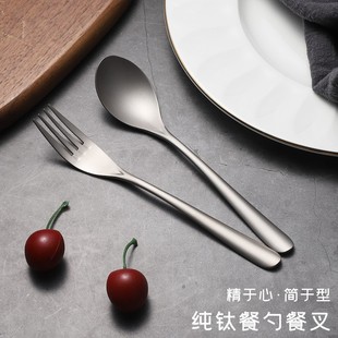 纯钛勺子叉子家用吃饭汤勺钛合金汤匙户外旅行式 高档钛餐具