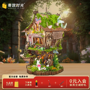寄放时光罗温的树屋手工微缩场景diy小屋木质拼装积木摆件礼物
