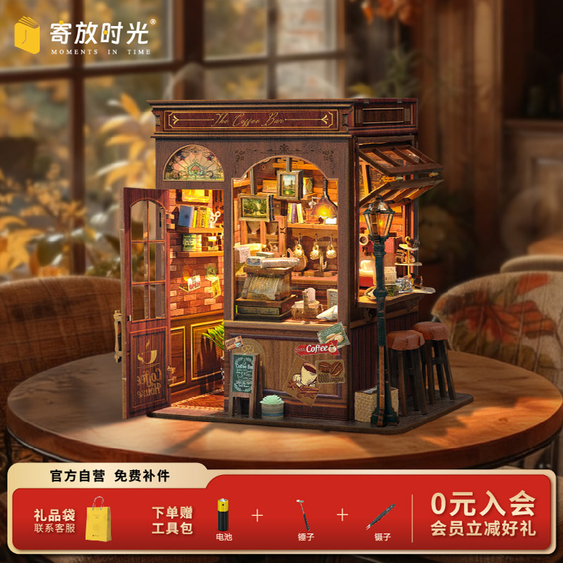 寄放时光晨雾咖啡房手工diy小屋微缩场景mini世界拼装生日礼物图片