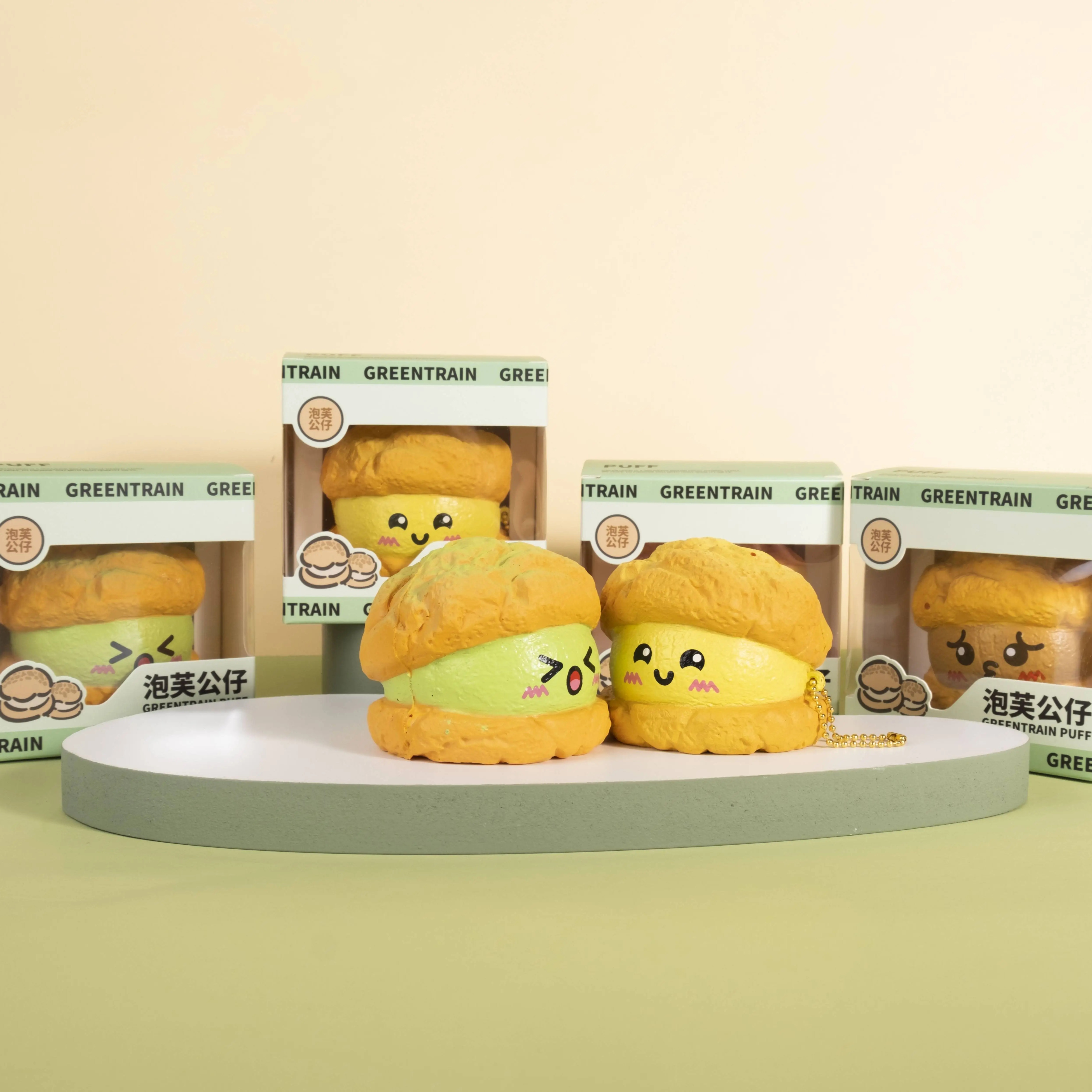 绿皮火车茶礼泡芙公仔慢回弹解压