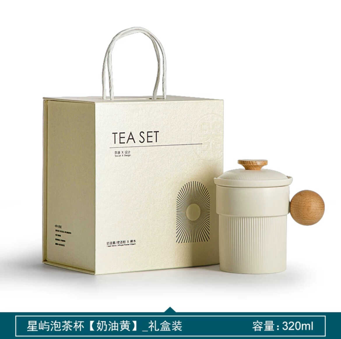 绿皮火车茶礼纯色陶瓷创意办公杯