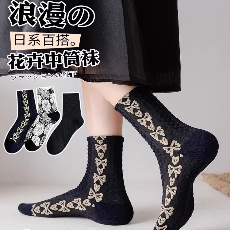 黑色袜子女春秋季中筒袜ins潮网红款女袜秋冬外穿日系复古长袜女