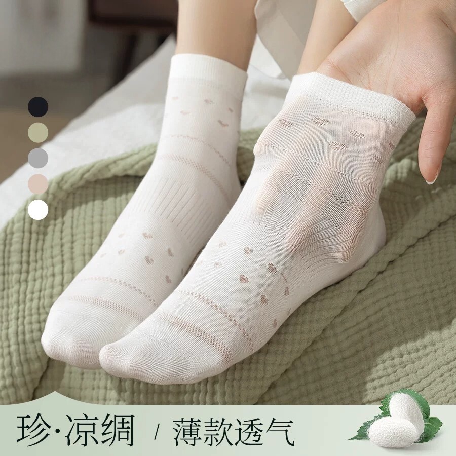 春夏薄款桑蚕丝爱心网眼女中筒袜
