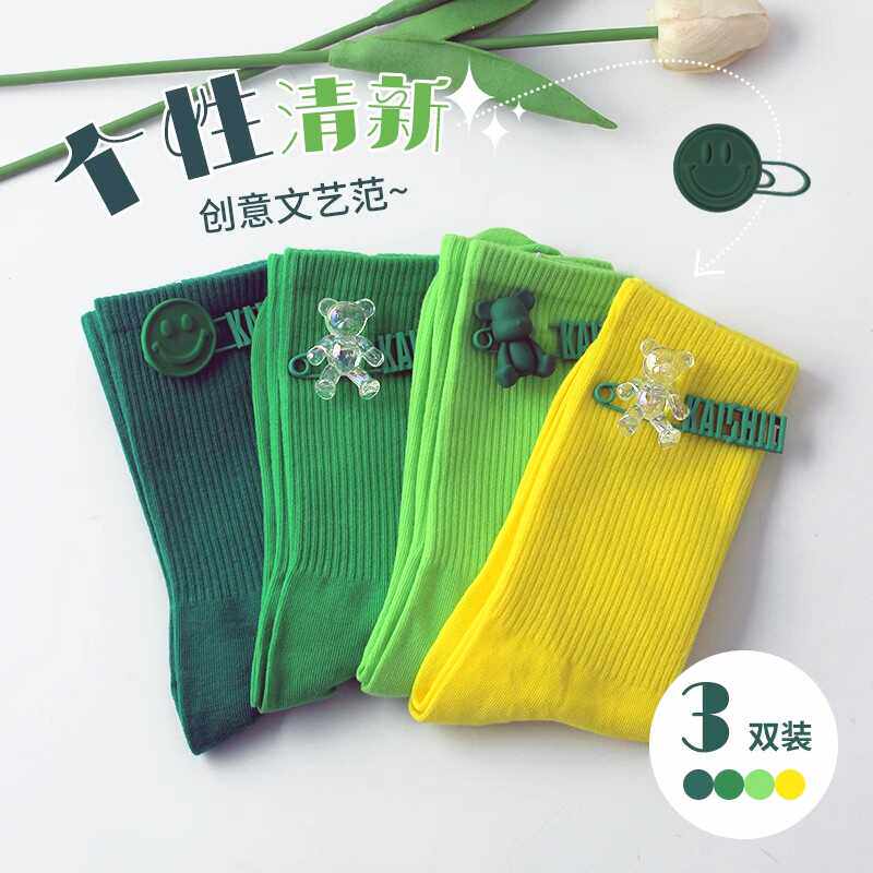 绿色时尚潮流中筒袜子女春秋薄荷曼波网红配老爹鞋鲨鱼裤外穿高腰
