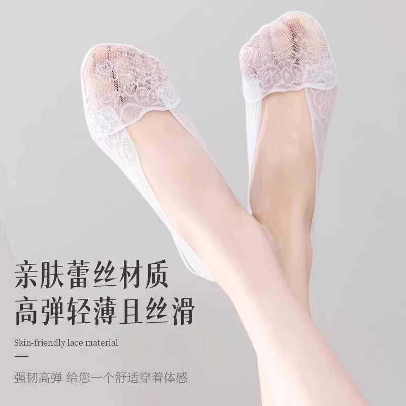 夏季薄款浅口隐形袜不掉跟