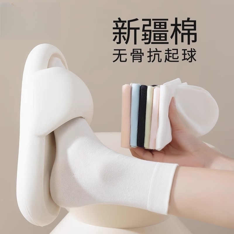 无骨袜子女士中筒2025新款夏季薄款短袜纯棉纱白色月子袜配小皮鞋