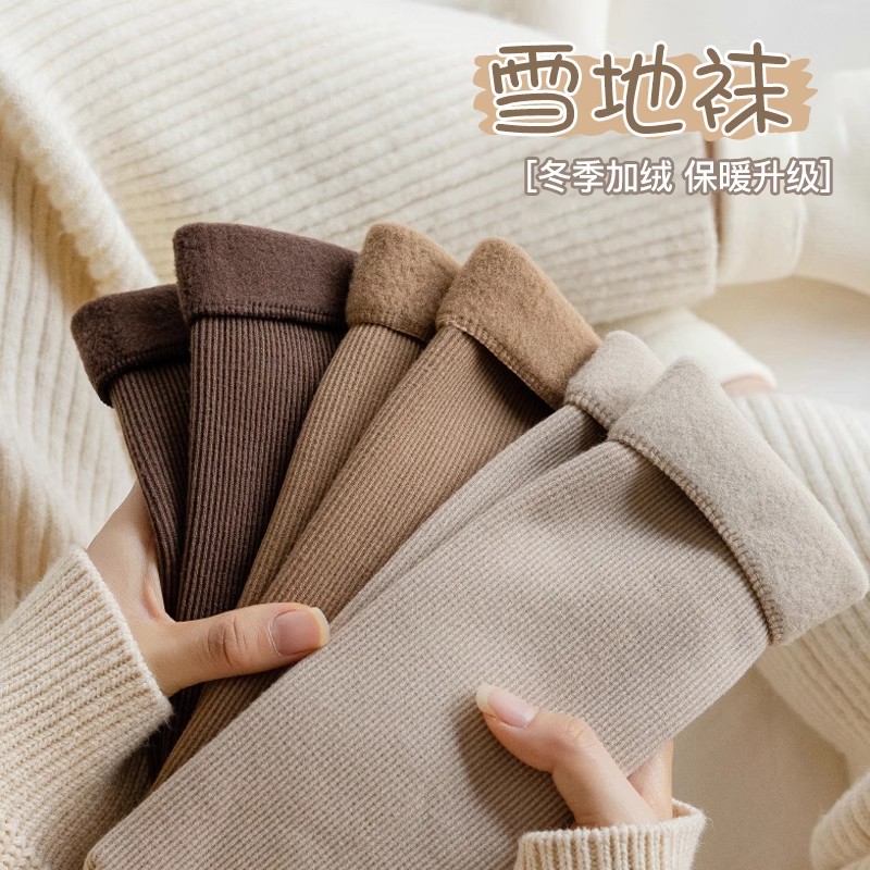 冬季厚袜子女加绒保暖中筒袜