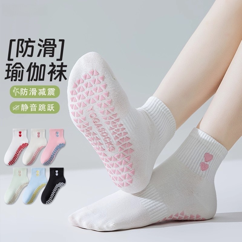 瑜伽袜子专业运动袜点胶防滑