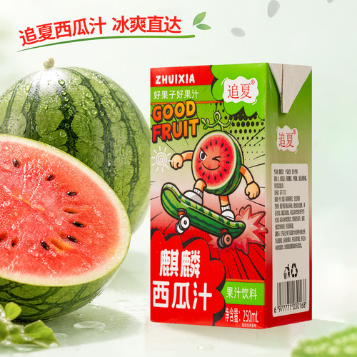西瓜汁250ml*10盒整箱