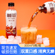0糖0卡0脂夏日爽口碳酸饮料 瓶装 9瓶装 咖啡可乐300ml