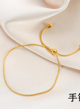 韩版18K金简约蛇骨手链网红闺蜜学生简约ins森系可调节长短不掉色