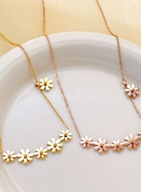 钛钢6朵雏菊项链女韩版气质不掉色花朵流苏吊坠锁骨链配饰品潮流