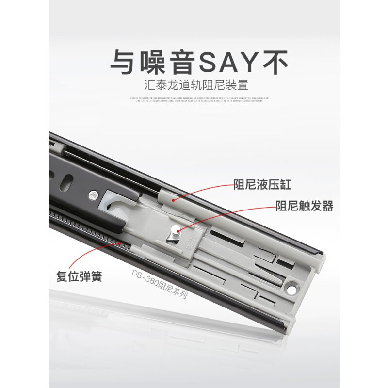 抽屉轨道三节轨橱衣柜导轨道轨滑道抽屉滑轨跑道滑轨轨道