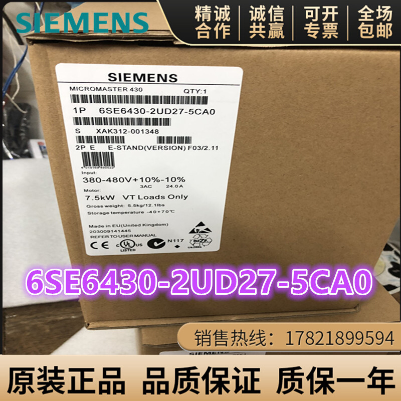 MM430变频器6SE6430-2UD27/31/32/33/34-5/1CA0/8/2/0DB0/7/5EB0 五金/工具 PLC 原图主图