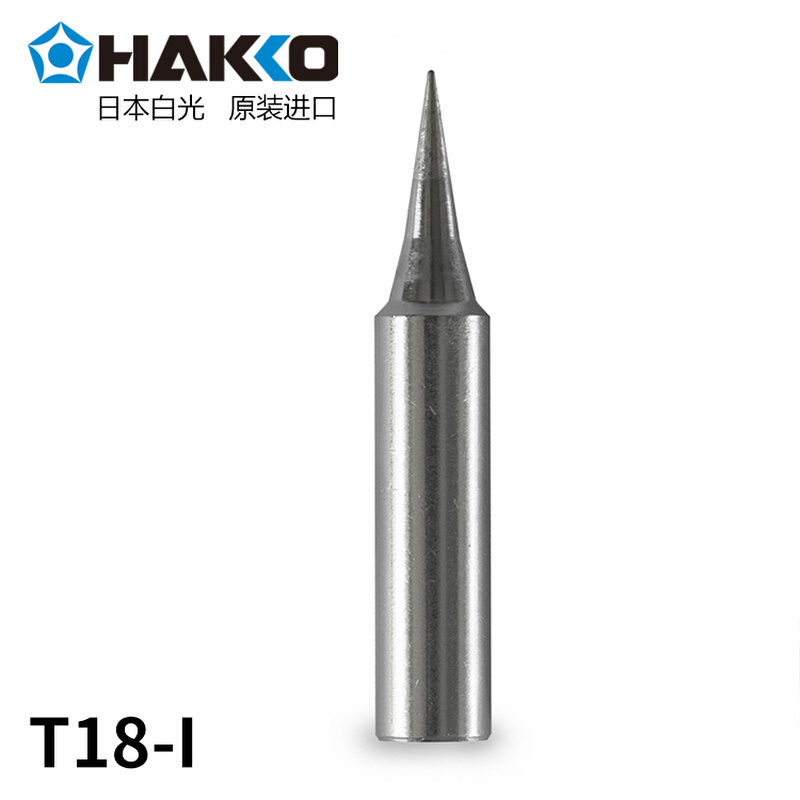 日本白光（HAKKO） FX888D专用焊嘴 T18系列焊嘴马蹄型 T18-C2