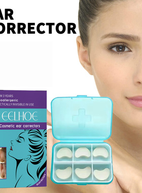 Ear patch corrector Ear-shaped waterproof ear patch with sma