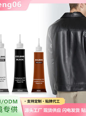 Automobile leather complementary color paste leather bag lea