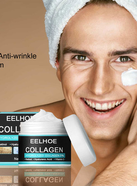 Men's face cream is gentle, hydrating, moisturizing, facial