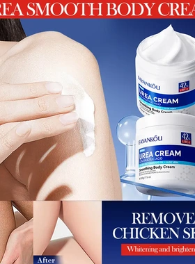 Urea Anti-Cracking Body Lotion Moisturising Smoothing Body C