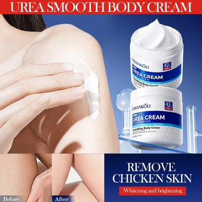 尿素防干裂身体乳滋润柔滑身体霜