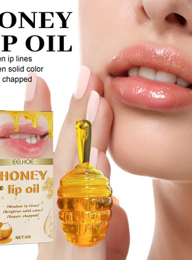 Honey lip oil desalinates lip lines, prevents chapping and p