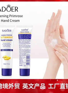 Full English Vitamin E Hand Cream SADOER Evening Primrose Hy