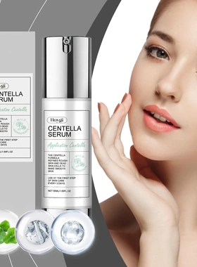 Centella Asiatica Serum Firming Nourishing Skin Moisturising