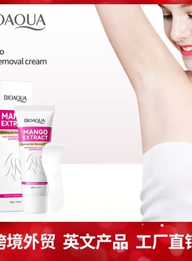 Soothing Hair Removal Cream Non-Irritating Underarm Hair Rem