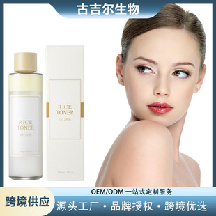 Rice Toner Daily Care for Facial Skin Moisturizing, Moisturi