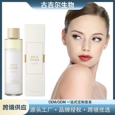 EELHOE大米爽肤水日常呵护面部