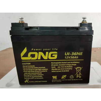 LONG广隆蓄电池LG36-12N免维护12V36AH通信消防UPS直流屏UPS电源