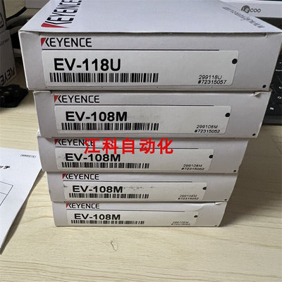 EV-108M EV-118M EV-112MC 基恩士EV-112U EV-130M EV-130U传感器