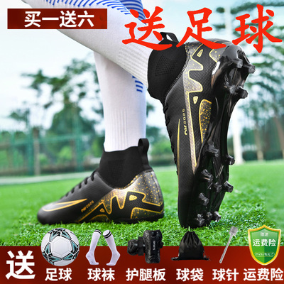 C罗刺客足球鞋男童学生秋冬新款tf碎钉fg长钉成人青少年草地男童