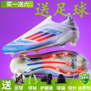 梅西F50猎鹰足球鞋 人草地专用MG短钉儿童tf碎钉学生女孩训练 男款