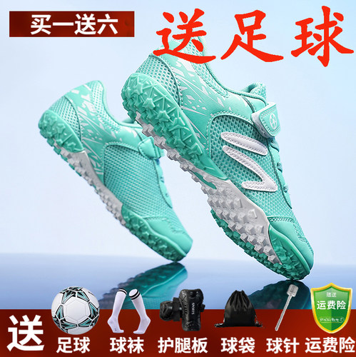 透气防滑夏季耐磨足球鞋