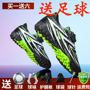 刺客儿童足球鞋男童碎钉防滑小学生专用长钉TF运动鞋男孩训练鞋