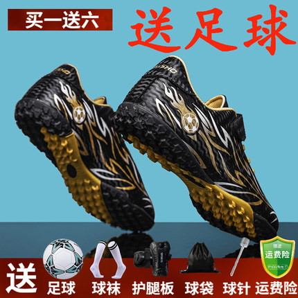刺客16儿童足球鞋男童小学生专用AG长钉tf碎钉男孩15比赛训练球鞋