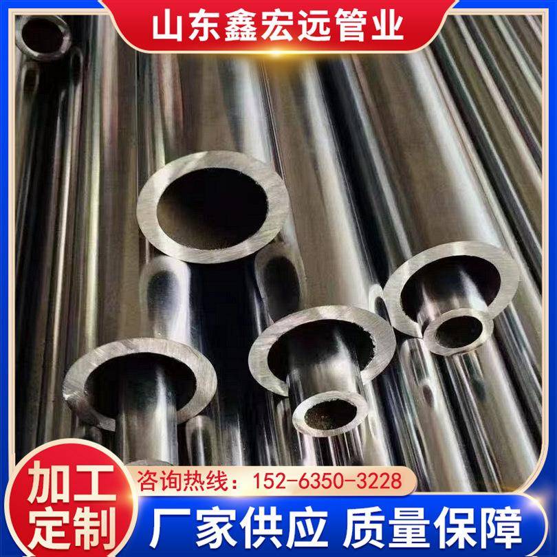 厂家20号45号1mm精轧光亮无缝管精拉管退火小口径薄壁精密钢管