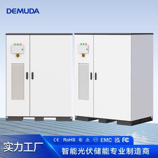 100KW可带充电桩光伏储能设备 光伏系统交直流储能一体柜215KWH