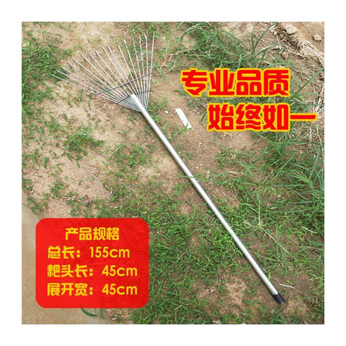 不锈钢抓草搂草耙子园艺农用扒草铁耙子农具农用工具大全草坪爬子