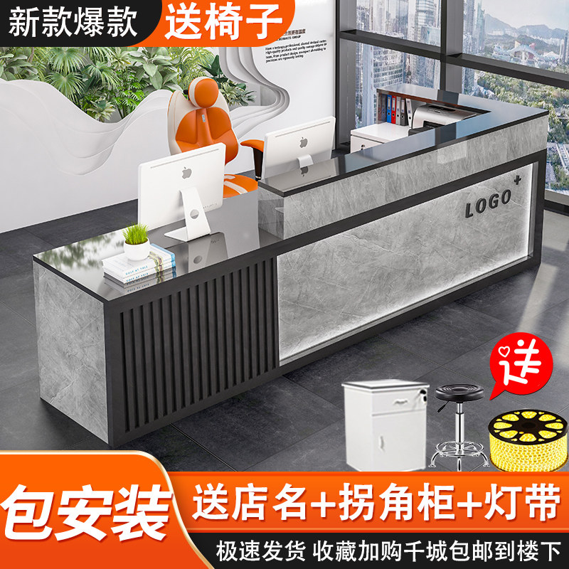 简约现代公司前台接待台球厅吧台美容院奶茶店铺收银柜台小型柜台
