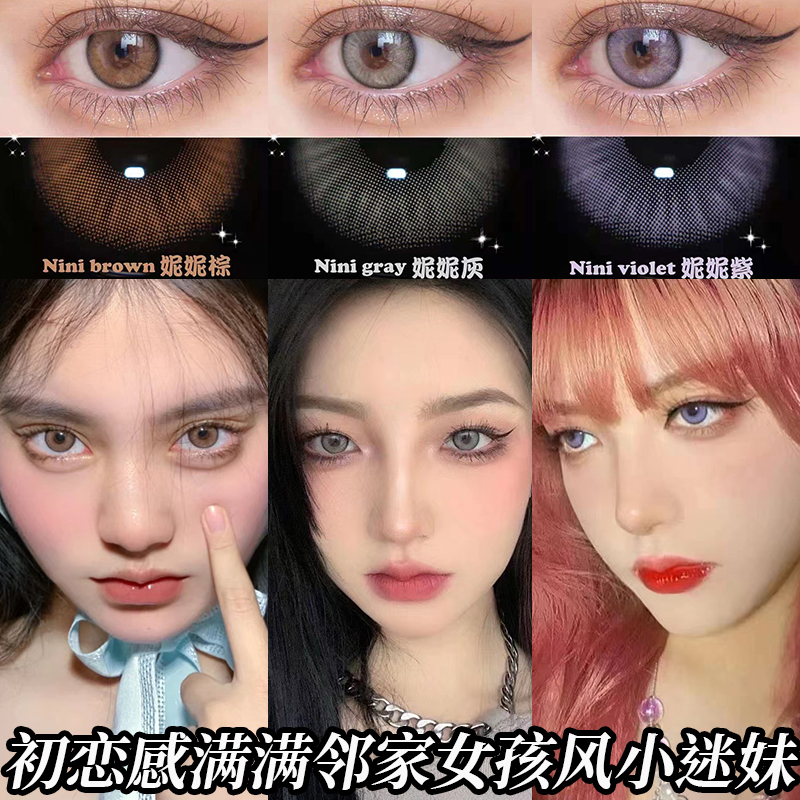 混血小直径14.0mm