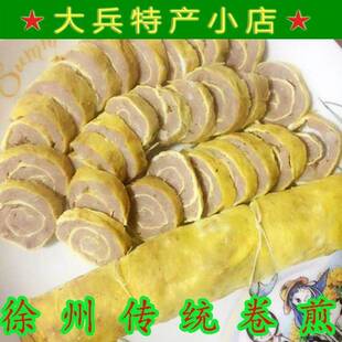 旗舰店卷煎 扦子 非毛家扦子 蒸肉蛋卷 午餐肉 焖子 火锅 徐州特