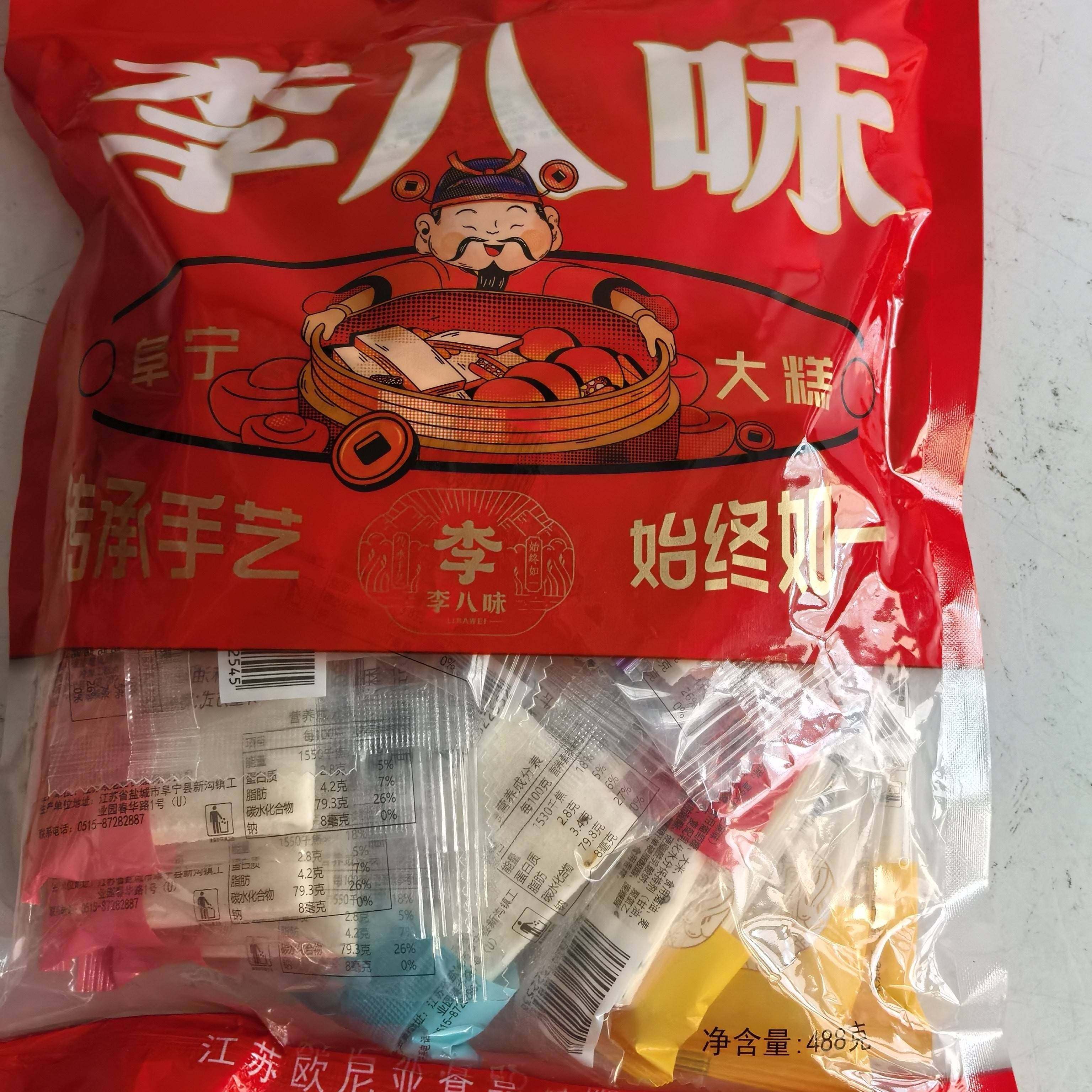 旗舰店阜宁大糕云片糕盐城特产糕点李八味大糕小包装488克袋装年