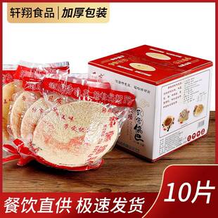 旗舰店农家锅巴手工大米饼酒店饭店做菜用安徽特产半成品大锅巴圆