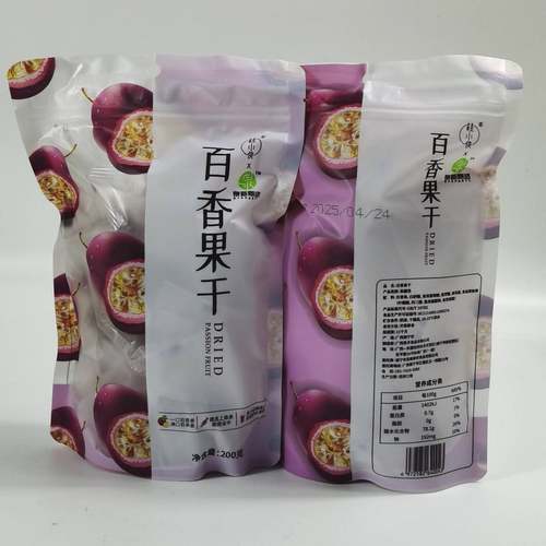 旗舰店桂小侠百香果蜜饯 广西百香果休闲零食 追剧果干零嘴