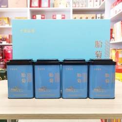 旗舰店射阳洋马菊花礼盒十里菊香胎菊礼盒装盐城胎菊花茶盐城特产